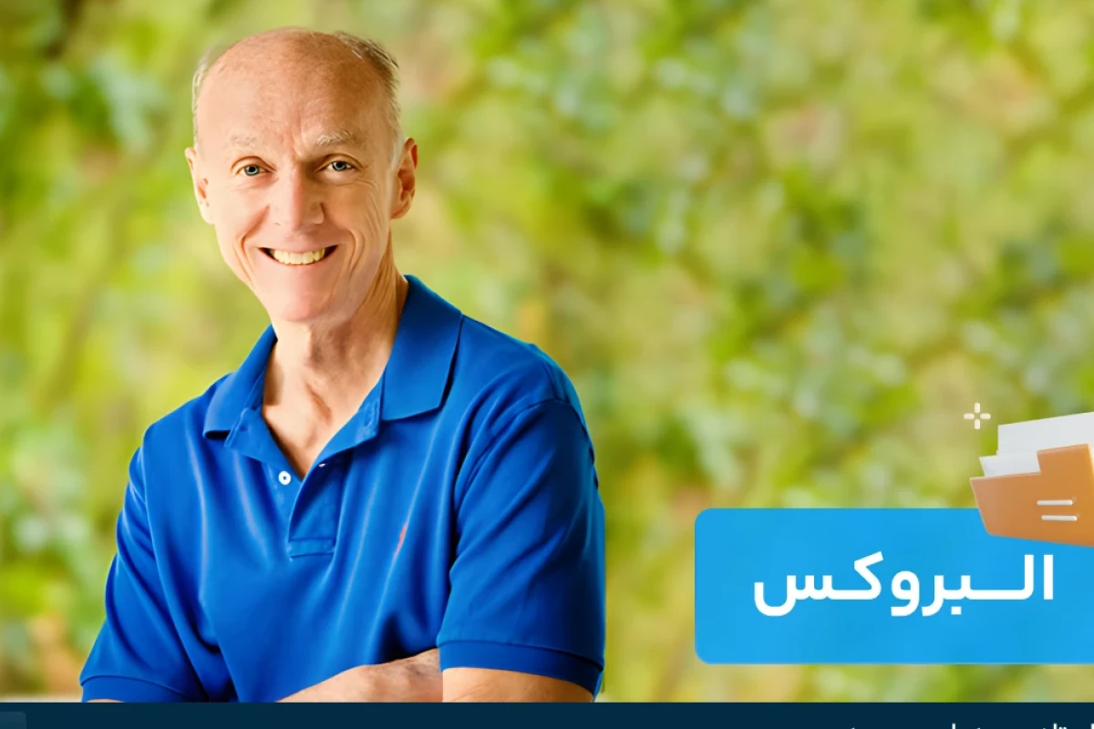 پرایس اکشن البروکس چیست؟ بررسی ویژگی های Al Brooks