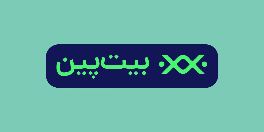 معرفی صرافی‌های ایرانی ارز دیجیتال