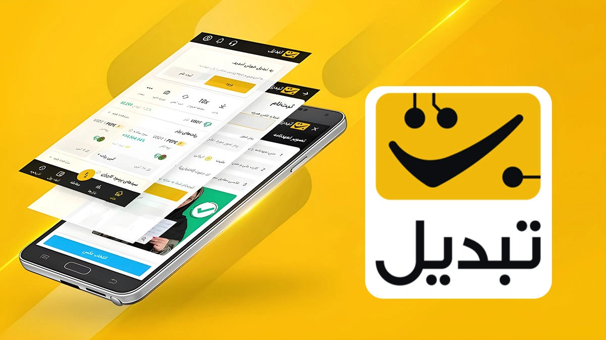 معرفی صرافی‌های ایرانی ارز دیجیتال