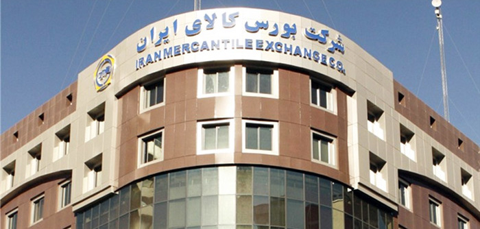 تفاوت بورس کالا و بورس اوراق بهادار چیست؟ مقایسه کامل برای سرمایهگذاران