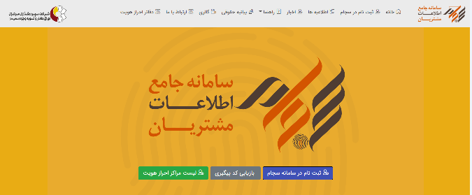 آموزش 0 تا 100 دریافت کد معاملاتی بورسی و نحوه افتتاح حساب در بورس