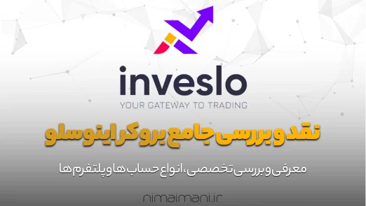 آکادمی نیما ایمانی