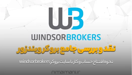 آکادمی نیما ایمانی