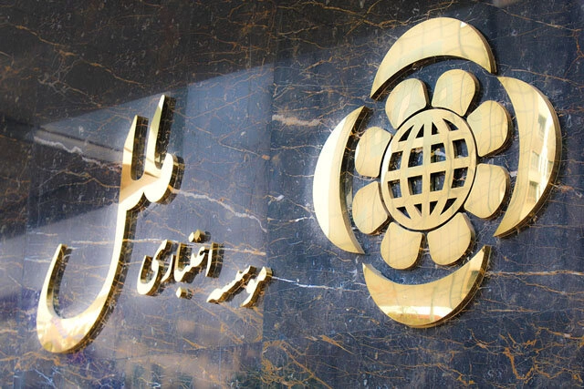 معرفی و بررسی سهم وملل