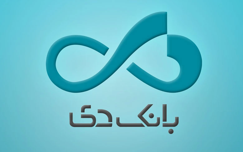 معرفی و بررسی سهم دی