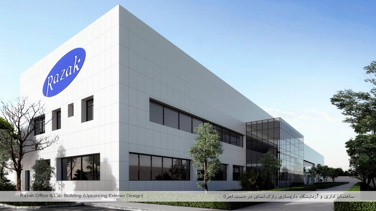 فرآورده‌های آرایشی، بهداشتی، شیر خشک،