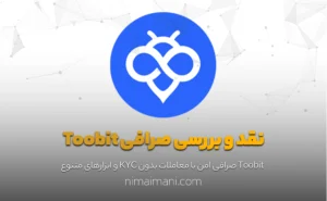 Toobit
