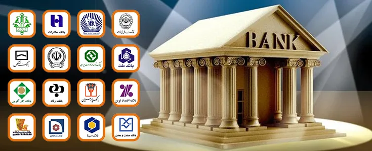 تمام روش های ممکن برای دریافت وام در ۱۴۰۴ - بررسی تمام بانک ها