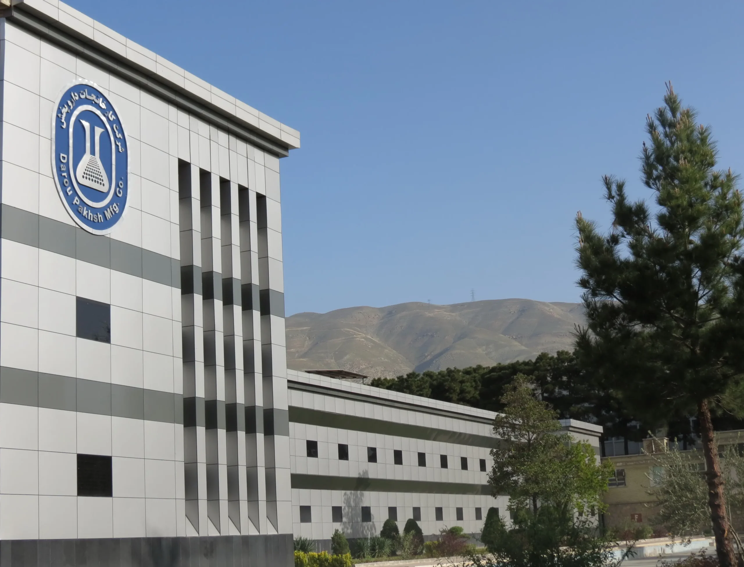 معرفی و بررسی سهم دارو