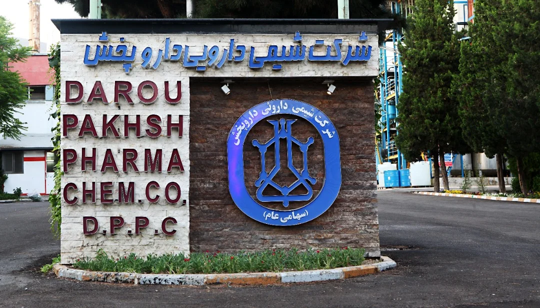 معرفی و بررسی سهم دشیمی 