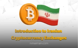 Introduction to Iranian Cryptocurrency Exchanges