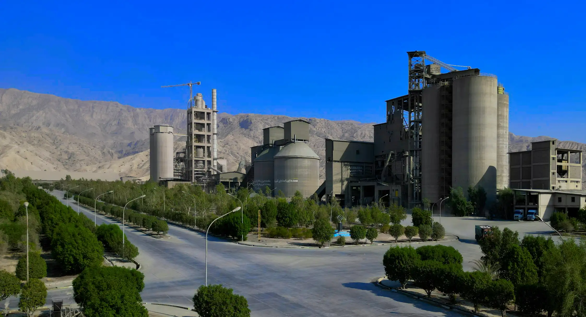 معرفی و بررسی سهم سدشت