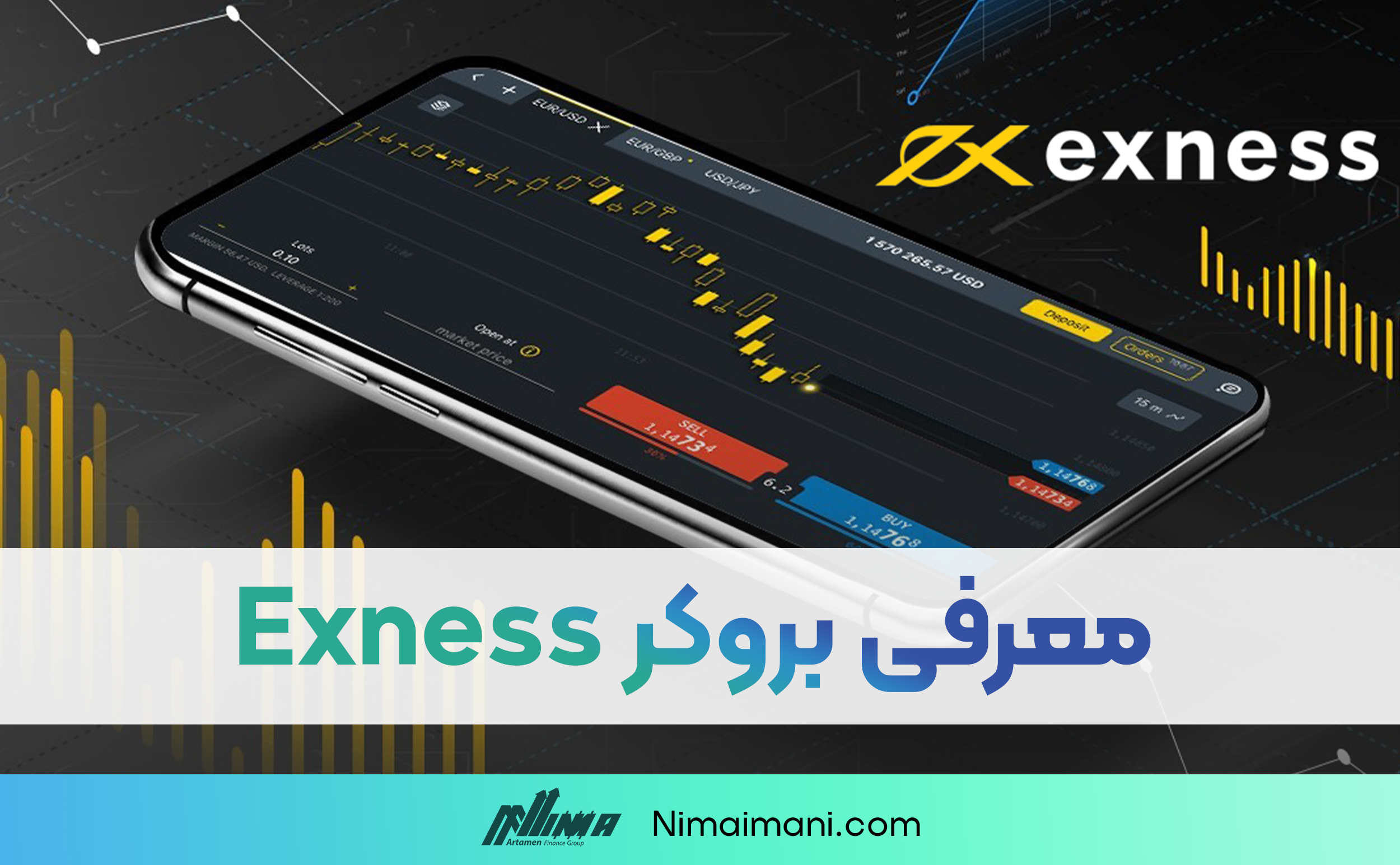 معرفی بروکر اکسنس | Exness