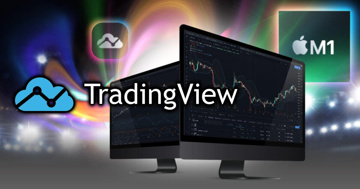 دانلود نرم افزار تریدینگ ویو | TradingView