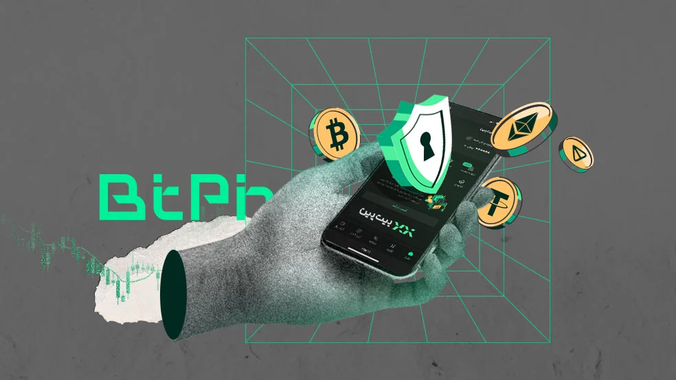 معرفی و بررسی صرافی بیت پین | Bitpin