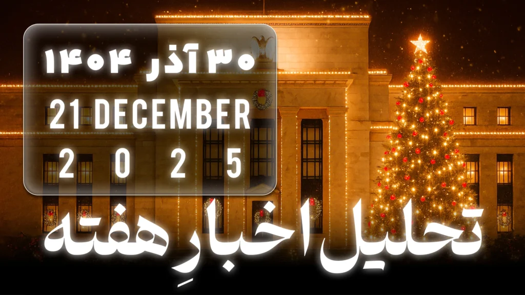 معرفی قالب های وردپرس صرافی های ارز دیجیتال