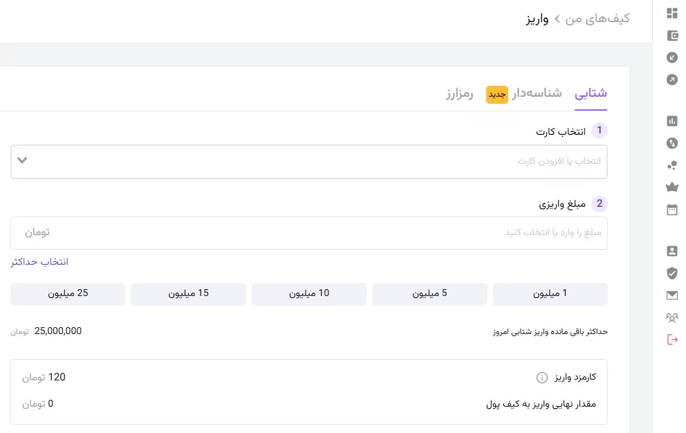 آموزش خرید و فروش ارز دیجیتال در انواع صرافی ها