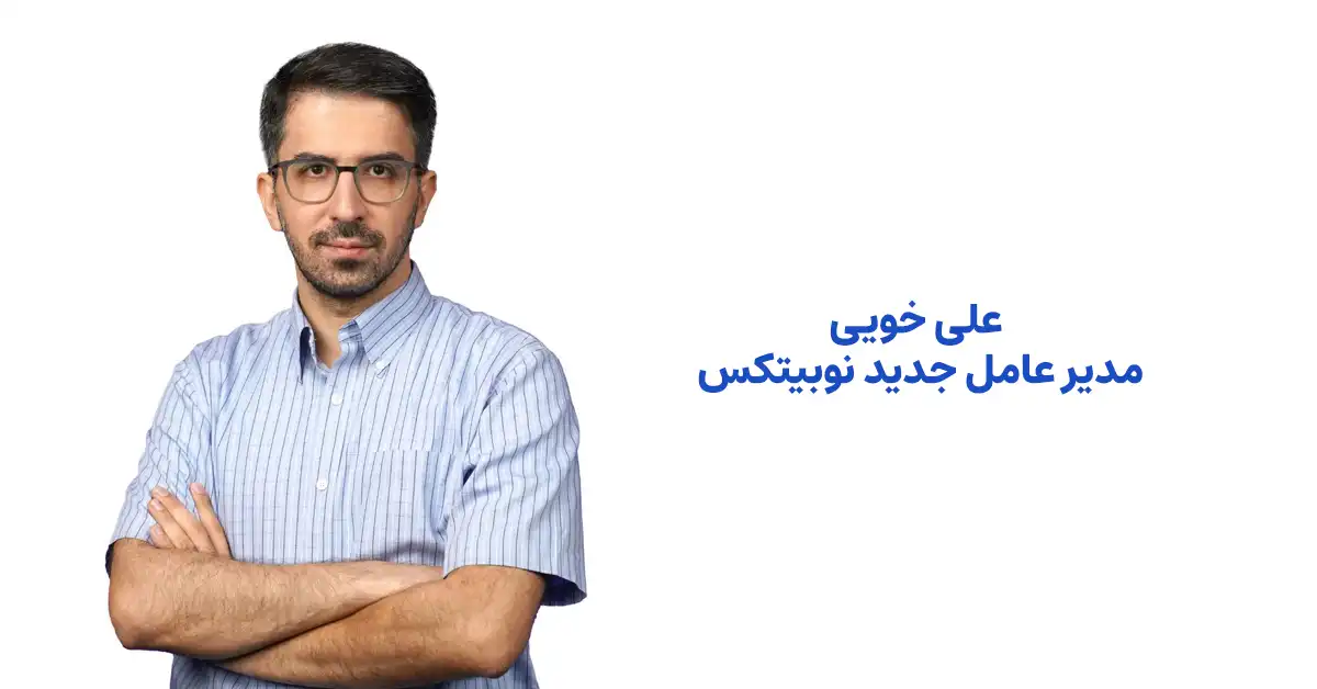 آکادمی نیما ایمانی