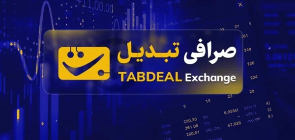 آکادمی نیما ایمانی