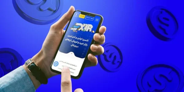 آکادمی نیما ایمانی