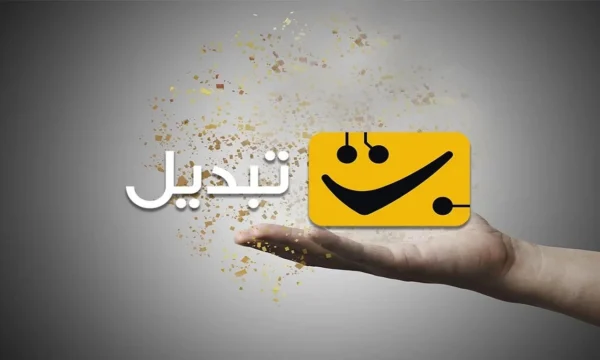 آکادمی نیما ایمانی